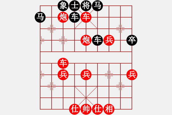 象棋棋譜圖片：許統(tǒng)才 先勝 蔣建華 - 步數：53 