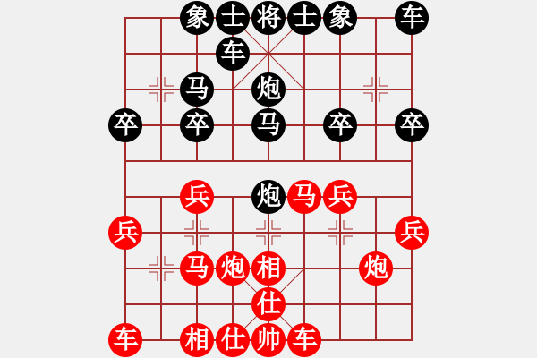 象棋棋譜圖片：天天象棋力評(píng)測(cè)周建民業(yè)5-2先負(fù)太守棋狂2017?7?16 - 步數(shù)：20 