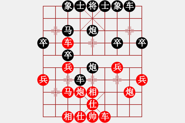 象棋棋譜圖片：天天象棋力評(píng)測(cè)周建民業(yè)5-2先負(fù)太守棋狂2017?7?16 - 步數(shù)：30 