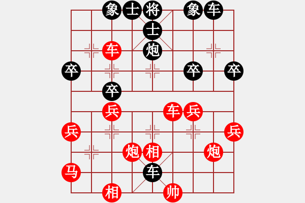 象棋棋譜圖片：天天象棋力評(píng)測(cè)周建民業(yè)5-2先負(fù)太守棋狂2017?7?16 - 步數(shù)：40 