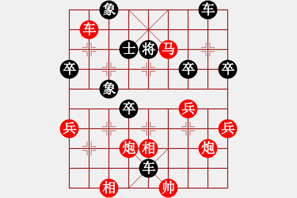 象棋棋譜圖片：天天象棋力評(píng)測(cè)周建民業(yè)5-2先負(fù)太守棋狂2017?7?16 - 步數(shù)：60 