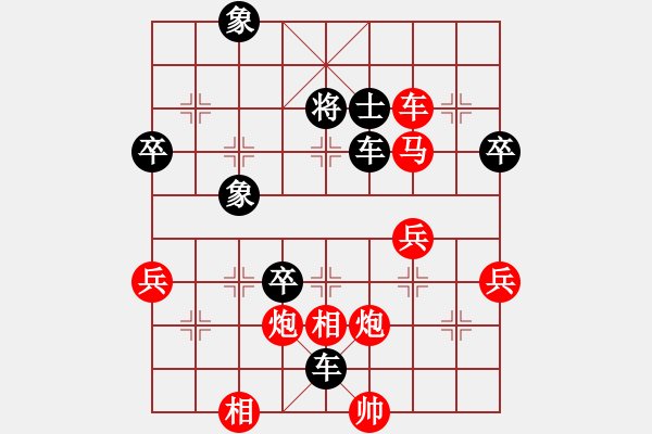 象棋棋譜圖片：天天象棋力評(píng)測(cè)周建民業(yè)5-2先負(fù)太守棋狂2017?7?16 - 步數(shù)：70 