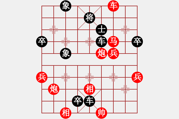 象棋棋譜圖片：天天象棋力評(píng)測(cè)周建民業(yè)5-2先負(fù)太守棋狂2017?7?16 - 步數(shù)：80 