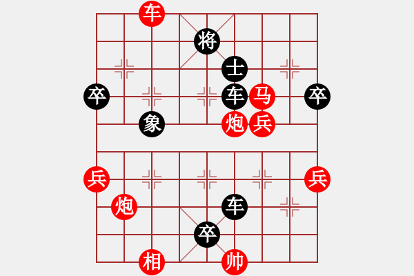 象棋棋譜圖片：天天象棋力評(píng)測(cè)周建民業(yè)5-2先負(fù)太守棋狂2017?7?16 - 步數(shù)：86 