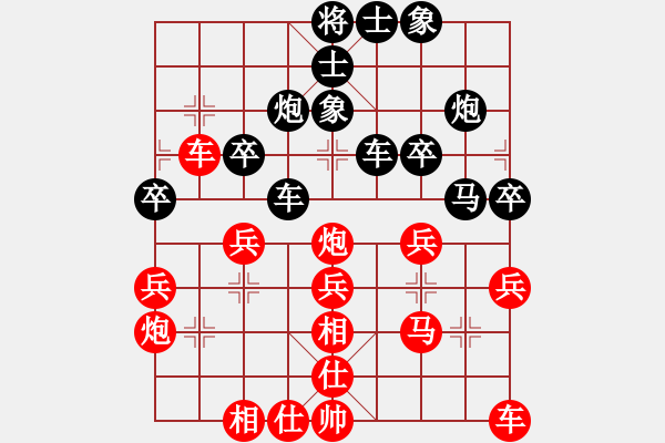 象棋棋譜圖片：王天一 先負(fù) 寧濤 - 步數(shù)：30 