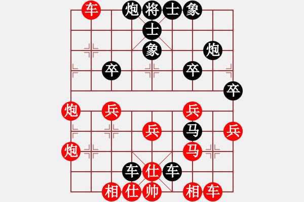 象棋棋譜圖片：王天一 先負(fù) 寧濤 - 步數(shù)：40 