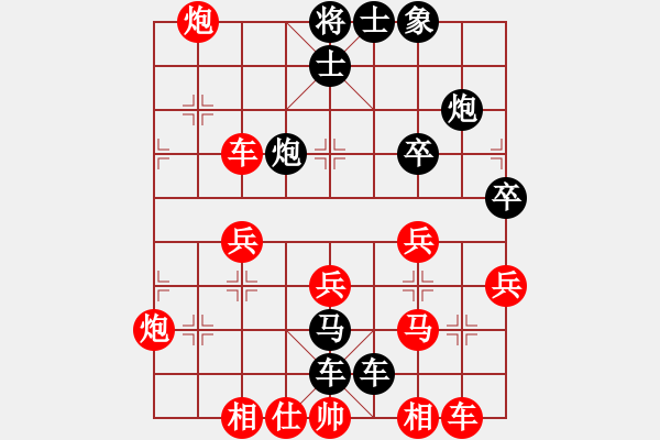 象棋棋譜圖片：王天一 先負(fù) 寧濤 - 步數(shù)：48 