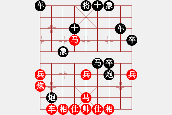 象棋棋譜圖片：冀南纔俊(1段)-勝-老鄧(3段) - 步數(shù)：40 