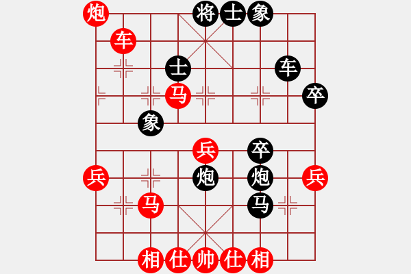 象棋棋譜圖片：冀南纔俊(1段)-勝-老鄧(3段) - 步數(shù)：50 