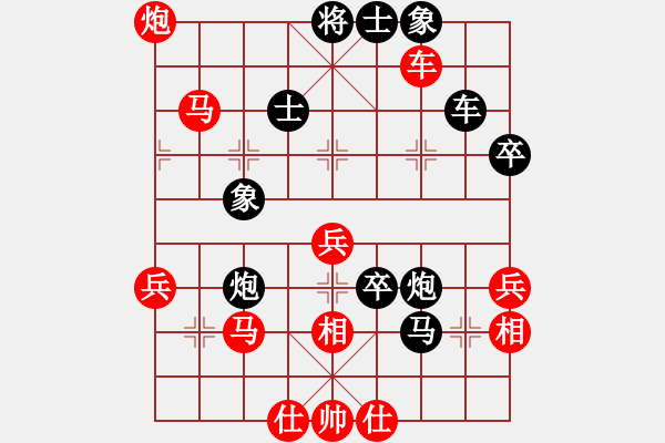 象棋棋譜圖片：冀南纔俊(1段)-勝-老鄧(3段) - 步數(shù)：57 