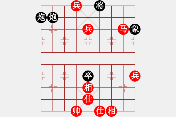 象棋棋譜圖片：17.柳大華先勝尚威 - 步數(shù)：100 