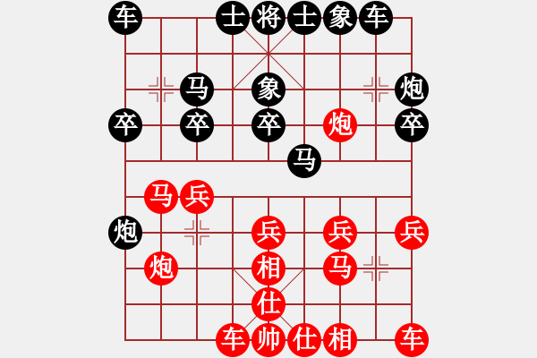 象棋棋譜圖片：17.柳大華先勝尚威 - 步數(shù)：20 