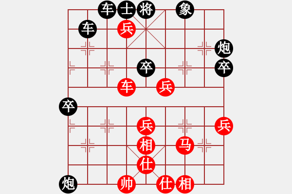 象棋棋譜圖片：17.柳大華先勝尚威 - 步數(shù)：70 