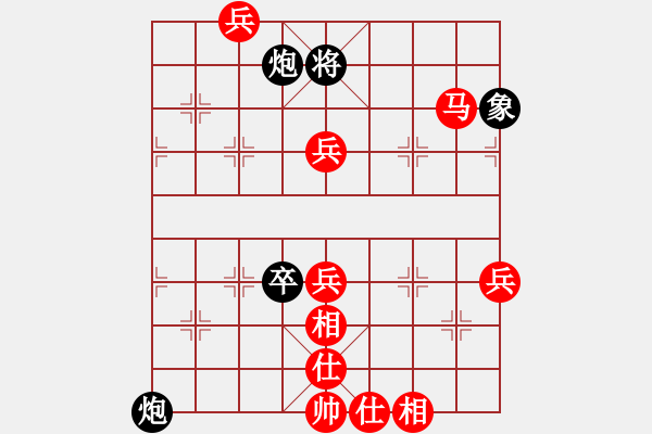 象棋棋譜圖片：17.柳大華先勝尚威 - 步數(shù)：90 