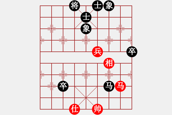 象棋棋譜圖片：八閩神勇(9段)-負(fù)-一心(天帝) - 步數(shù)：110 