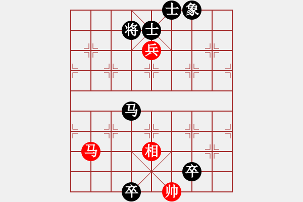 象棋棋譜圖片：八閩神勇(9段)-負(fù)-一心(天帝) - 步數(shù)：180 