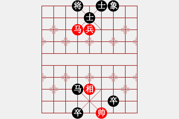 象棋棋譜圖片：八閩神勇(9段)-負(fù)-一心(天帝) - 步數(shù)：190 