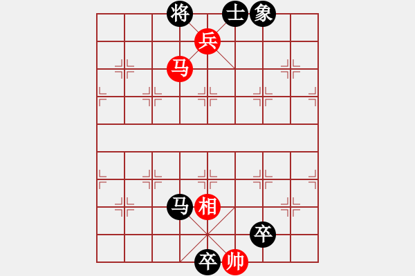 象棋棋譜圖片：八閩神勇(9段)-負(fù)-一心(天帝) - 步數(shù)：192 