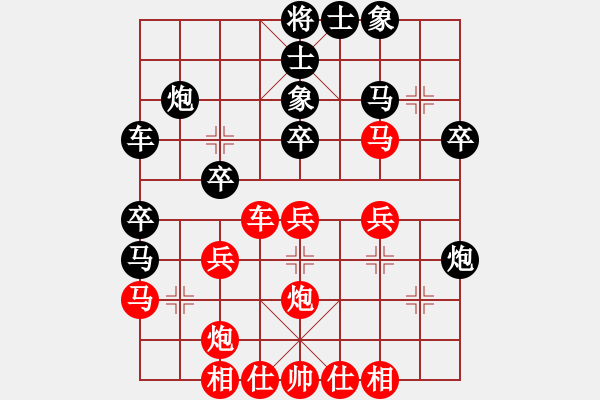 象棋棋譜圖片：八閩神勇(9段)-負(fù)-一心(天帝) - 步數(shù)：30 