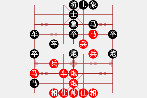 象棋棋譜圖片：八閩神勇(9段)-負(fù)-一心(天帝) - 步數(shù)：40 