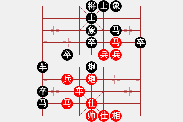 象棋棋譜圖片：八閩神勇(9段)-負(fù)-一心(天帝) - 步數(shù)：50 