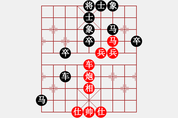 象棋棋譜圖片：八閩神勇(9段)-負(fù)-一心(天帝) - 步數(shù)：60 