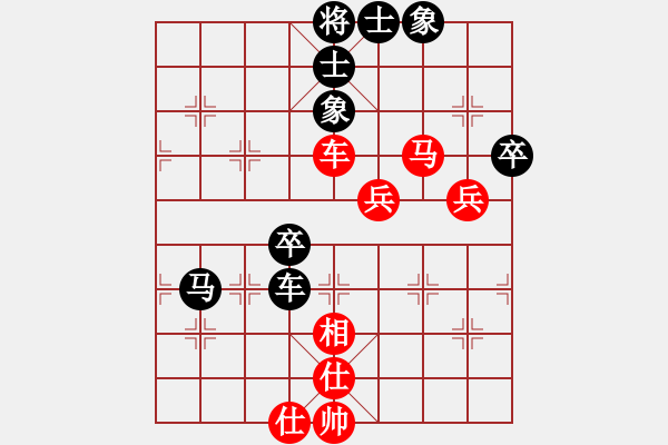 象棋棋譜圖片：八閩神勇(9段)-負(fù)-一心(天帝) - 步數(shù)：70 