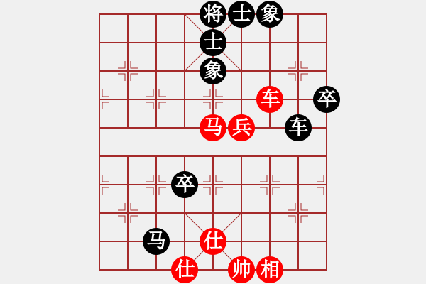 象棋棋譜圖片：八閩神勇(9段)-負(fù)-一心(天帝) - 步數(shù)：80 