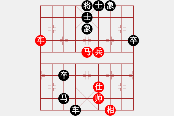 象棋棋譜圖片：八閩神勇(9段)-負(fù)-一心(天帝) - 步數(shù)：90 