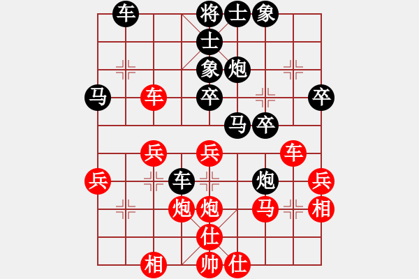 象棋棋譜圖片：劉沐妍先負(fù)陳池 - 步數(shù)：30 