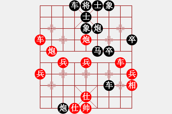 象棋棋譜圖片：劉沐妍先負(fù)陳池 - 步數(shù)：46 