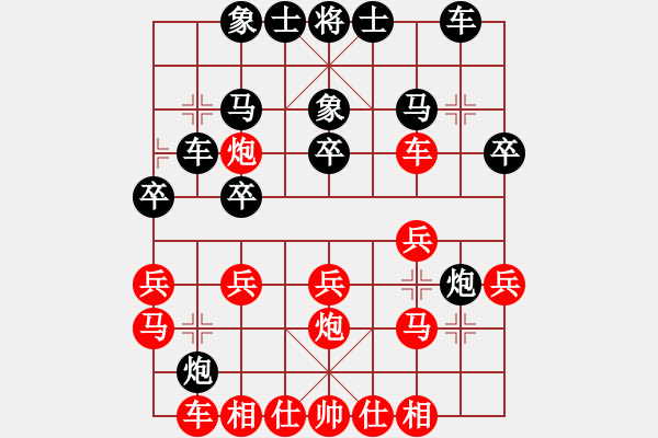 象棋棋譜圖片：fdokfdok f69 - 步數(shù)：20 