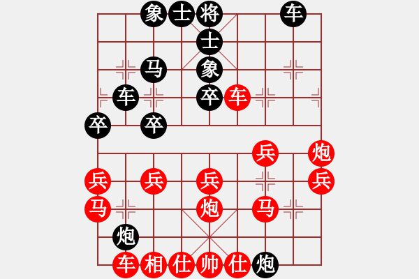 象棋棋譜圖片：fdokfdok f69 - 步數(shù)：30 