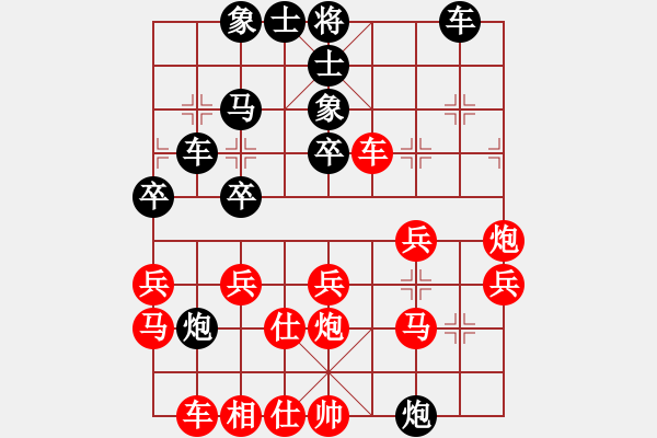 象棋棋譜圖片：fdokfdok f69 - 步數(shù)：33 