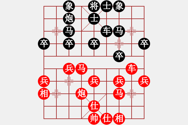 象棋棋譜圖片：風(fēng)雨同舟濟(5段)-勝-凌河大鐵錘(9段) - 步數(shù)：30 