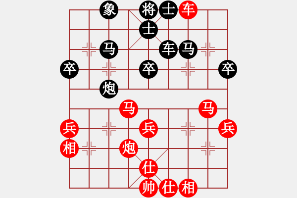 象棋棋譜圖片：風(fēng)雨同舟濟(5段)-勝-凌河大鐵錘(9段) - 步數(shù)：40 