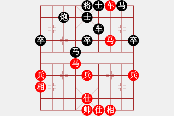 象棋棋譜圖片：風(fēng)雨同舟濟(5段)-勝-凌河大鐵錘(9段) - 步數(shù)：50 