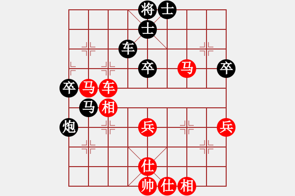 象棋棋譜圖片：風(fēng)雨同舟濟(5段)-勝-凌河大鐵錘(9段) - 步數(shù)：60 