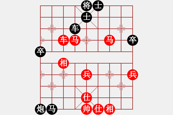 象棋棋譜圖片：風(fēng)雨同舟濟(5段)-勝-凌河大鐵錘(9段) - 步數(shù)：70 