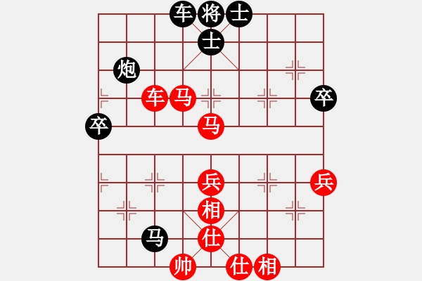 象棋棋譜圖片：風(fēng)雨同舟濟(5段)-勝-凌河大鐵錘(9段) - 步數(shù)：80 