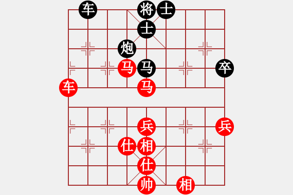 象棋棋譜圖片：風(fēng)雨同舟濟(5段)-勝-凌河大鐵錘(9段) - 步數(shù)：90 