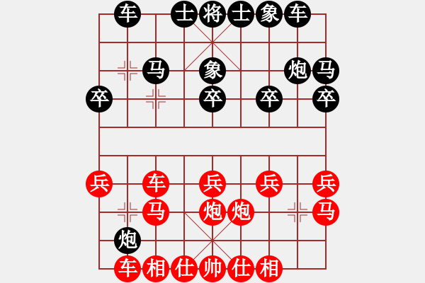 象棋棋譜圖片：呼和浩特賈智勇紅先勝烏海李貴勇 - 步數(shù)：20 