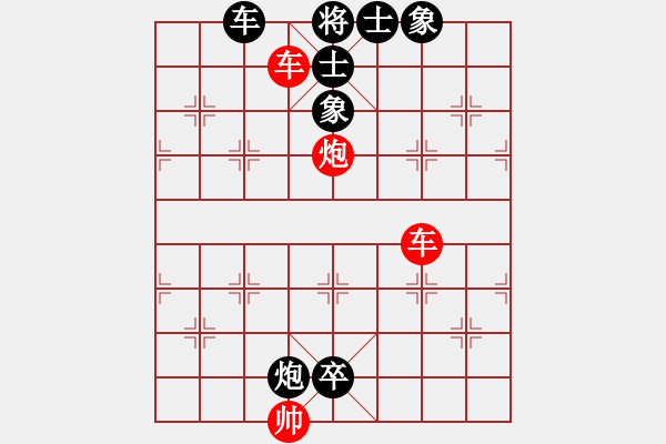 象棋棋譜圖片：雙車炮類(40) - 步數(shù)：0 