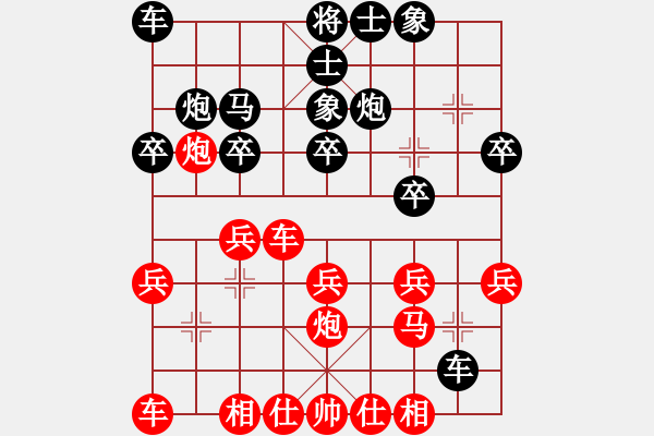 象棋棋譜圖片：趙俊誠 先負 徐林州 - 步數(shù)：20 