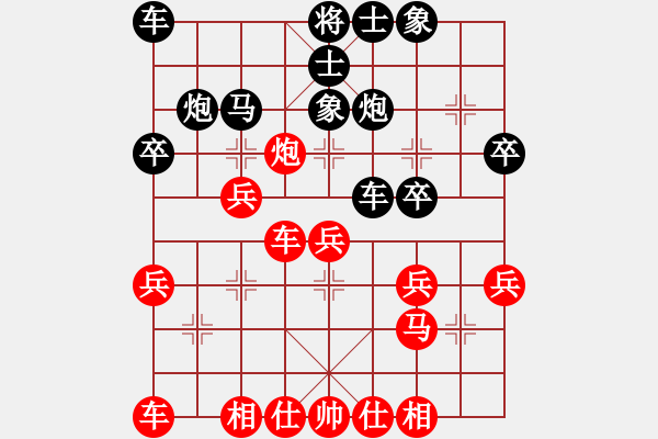 象棋棋譜圖片：趙俊誠 先負 徐林州 - 步數(shù)：30 