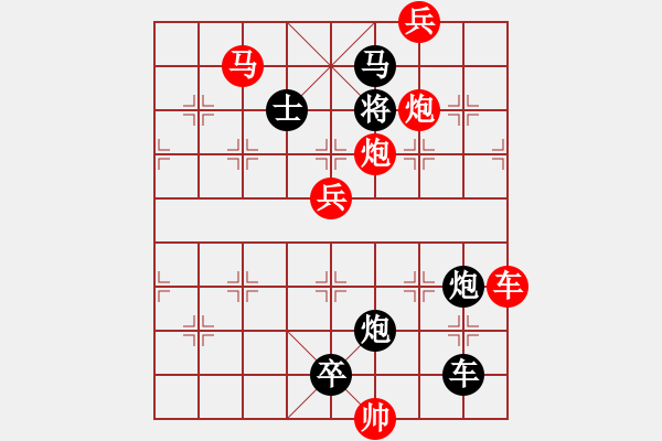 象棋棋譜圖片：Q. 和尚－難度高：第191局 - 步數(shù)：0 