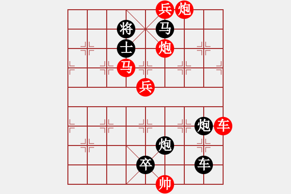 象棋棋譜圖片：Q. 和尚－難度高：第191局 - 步數(shù)：10 