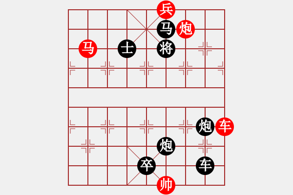 象棋棋譜圖片：Q. 和尚－難度高：第191局 - 步數(shù)：20 