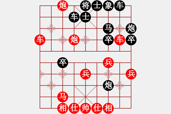 象棋棋譜圖片：番禺人(8段)-勝-斗戰(zhàn)勝佛(3段) - 步數(shù)：30 