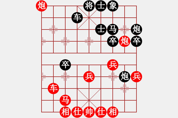 象棋棋譜圖片：番禺人(8段)-勝-斗戰(zhàn)勝佛(3段) - 步數(shù)：40 